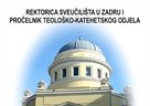 Blagdan sv. Dimitrija i zaziv Duha Svetoga za novu akad. god. 2015./2016.